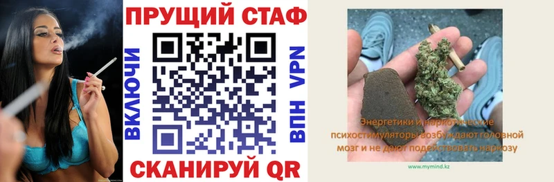 Продажа наркотиков Жуков СК COCAIN ГАШ Меф мяу мяу Канабис