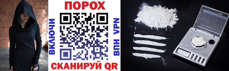 Amphetamine Premium  купить закладку  Жуков 