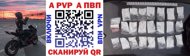 цены   Жуков  A-PVP СК 