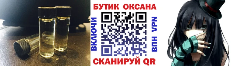 Бутират GHB  ссылка на мегу ССЫЛКА  Жуков 