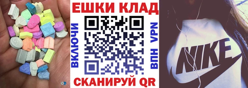 что такое   Жуков  Ecstasy круглые 