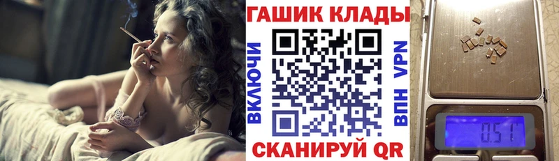 наркота  Жуков  ГАШИШ Cannabis 
