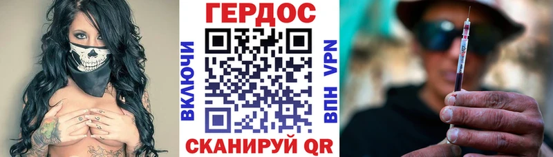 Героин афганец  Жуков 