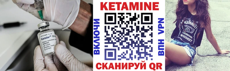КЕТАМИН ketamine Жуков