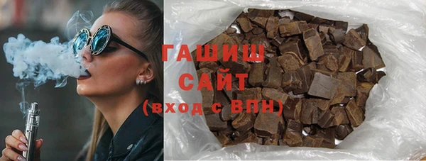 экстази Вязьма