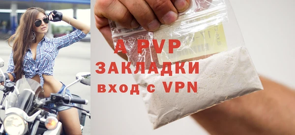 меф VHQ Вязники