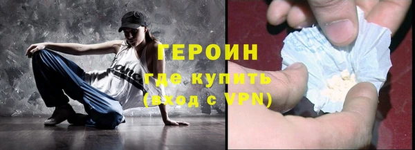 мет Верея