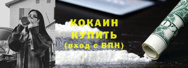 меф VHQ Вязники