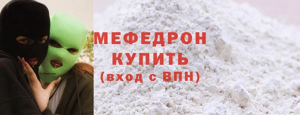амфетамин Бородино