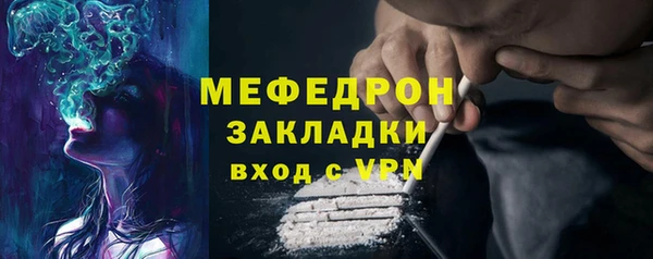 меф VHQ Верхний Тагил