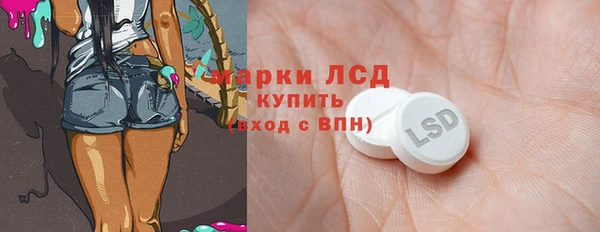 экстази Вязьма