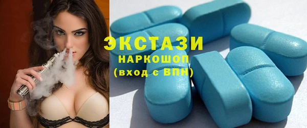 экстази Вязьма