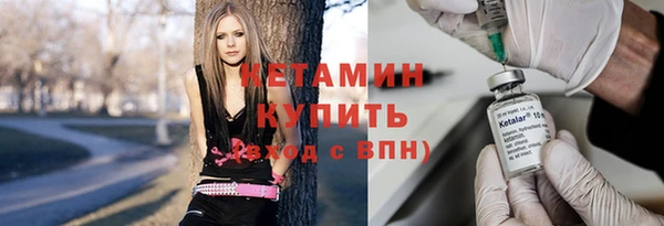 экстази Вязьма