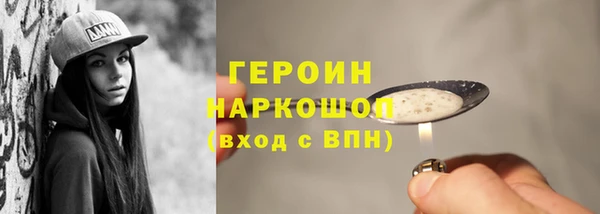 марихуана Верхнеуральск