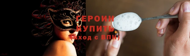 экстази Вязьма