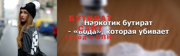 марихуана Верхнеуральск