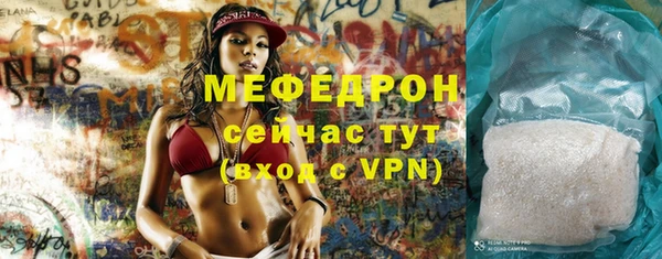меф VHQ Верхний Тагил