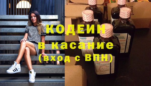 экстази Вязьма