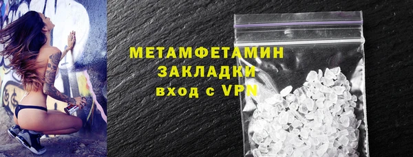 сатива Тайга