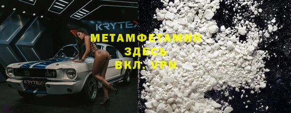 меф VHQ Вязники