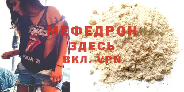 экстази Вязьма