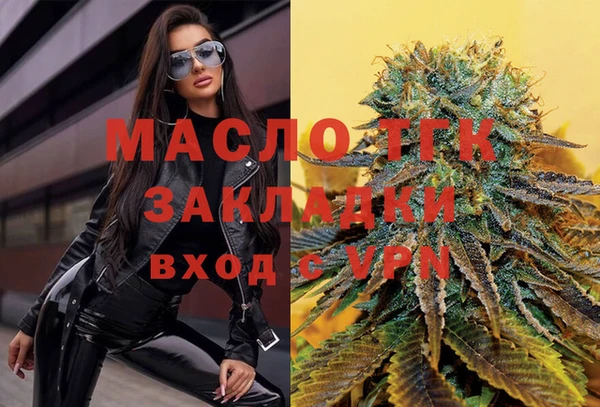 наркотики Бронницы