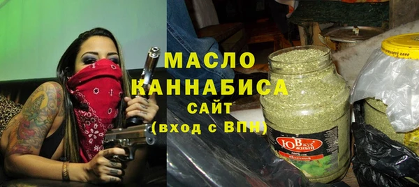меф Волоколамск