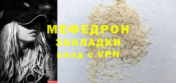марихуана Верхнеуральск
