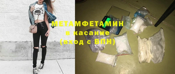 мефедрон VHQ Тавда