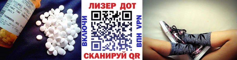 LSD-25 экстази ecstasy  Жуков 