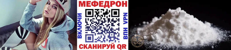 shop официальный сайт  Жуков  Мефедрон кристаллы  наркота 