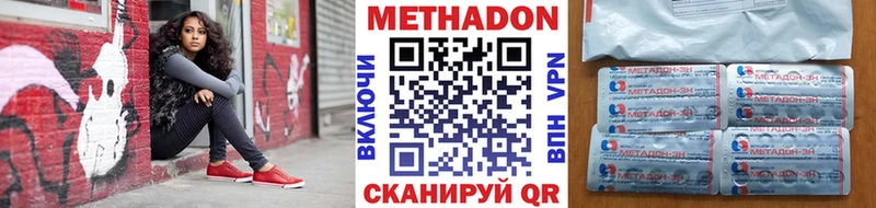 МЕТАДОН белоснежный  Жуков 