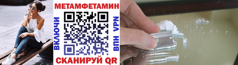 Первитин Декстрометамфетамин 99.9%  Жуков 