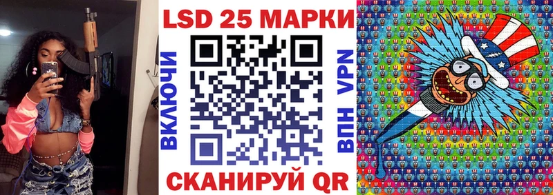Марки N-bome 1500мкг  Жуков 