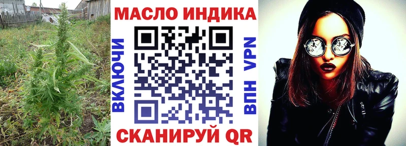 ТГК вейп с тгк  Жуков 
